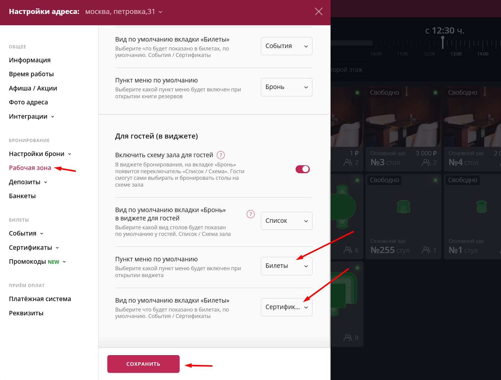 Изображение