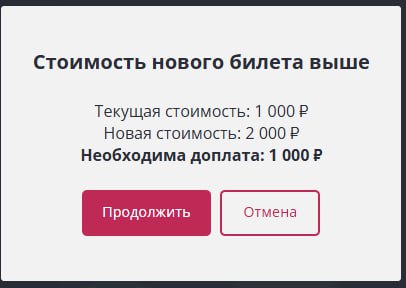 Кнопка не менять сумму